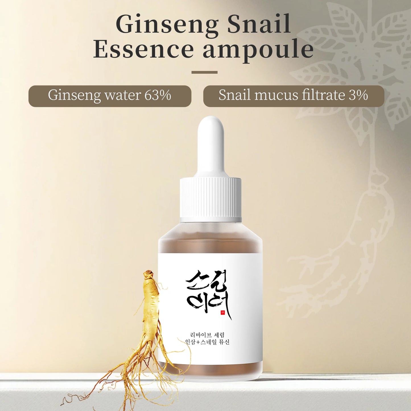 Rice Extract Deep Moisturizing Ginseng Revitalizing Facial Serum Propolis Facial Serum Niacinamide Facial Serum