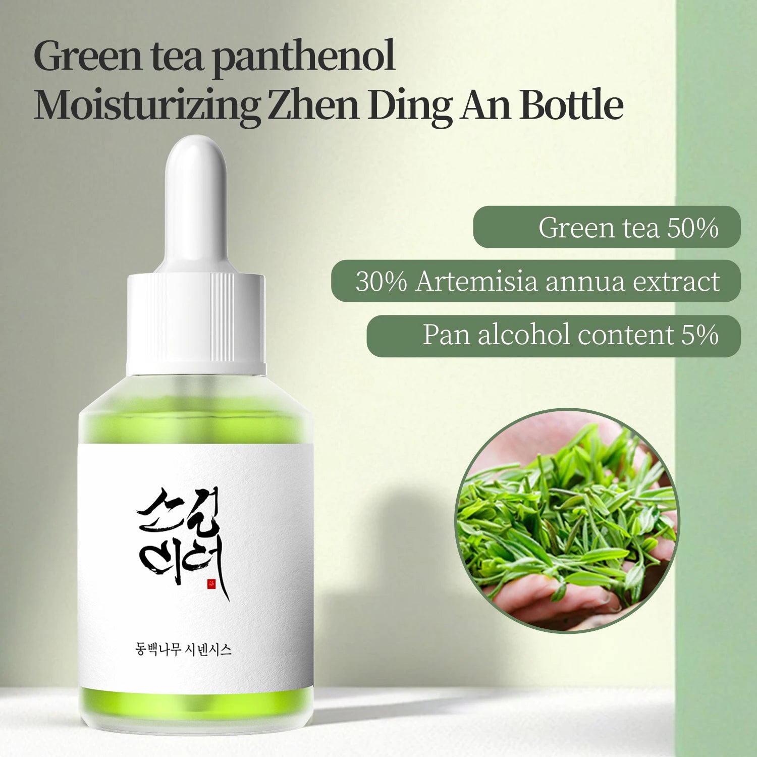 Rice Extract Deep Moisturizing Ginseng Revitalizing Facial Serum Propolis Facial Serum Niacinamide Facial Serum